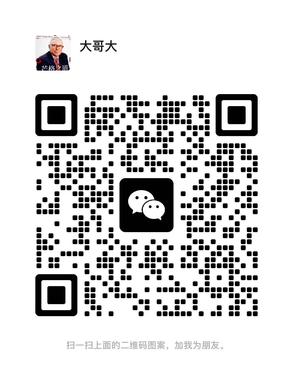 扫一扫加微信-谷歌邮箱购买平台-谷歌邮箱gmail账号批发-gmail邮箱账号购买-gmail邮箱批发-gemini购买批发-油管YouTube账号-tiktok-谷歌ai模型-国外ai 模型-chatgpt代注册谷歌邮箱gmail购买谷歌邮箱gmail账号批发